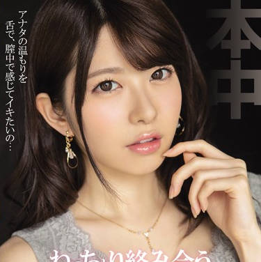 HND-675 浓烈的亲吻-有坂深雪-sarga