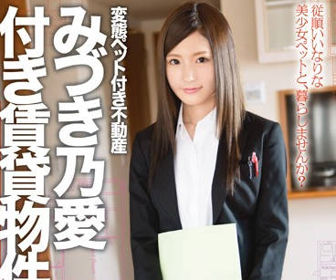 abp-380 模特身材的AV女优-みづき乃愛-sarga