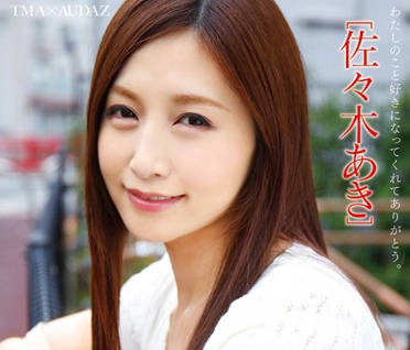t28-469 和异地恋的女友-佐々木あき-sarga