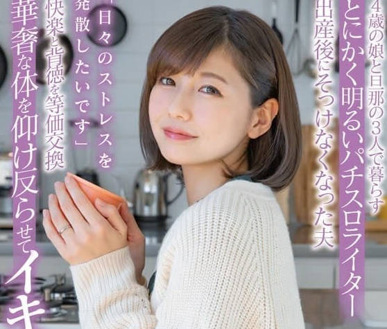 SDNM-385 回到女人的开朗正统妈妈-涉谷夏-sarga