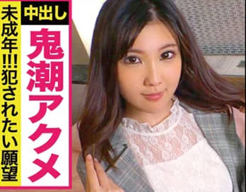 ntk-294 安排AV狂热影迷美女大学生-sarga