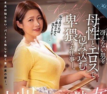 ROE-133 中出租借美熟女-友田真希-sarga