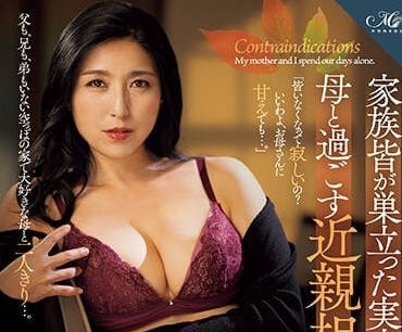 ROE-174 家人都已经各自成家-丰崎清香-sarga