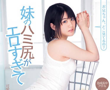 dv-1638 妹妹的火腿肠臀部-長澤えりな-sarga