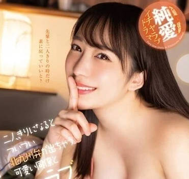 HODV-21767 时不时会蹦出九州方言的可爱同事-sarga