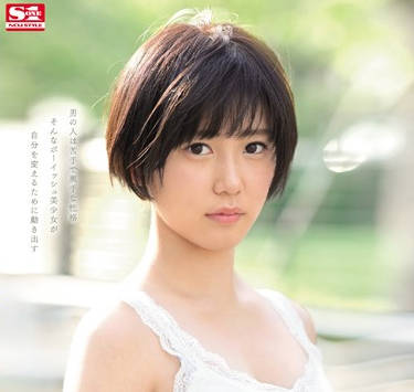 ssni-702 没做过爱的长腿美女儿-児玉れな-sarga