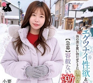 USAG-055 能满足我的超激活塞肉棒-南条宫子-sarga