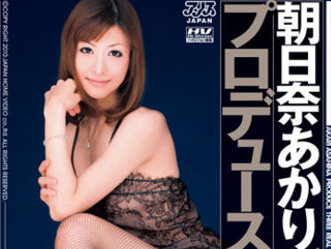 dv-1191 生产处女-朝日奈あかり-sarga