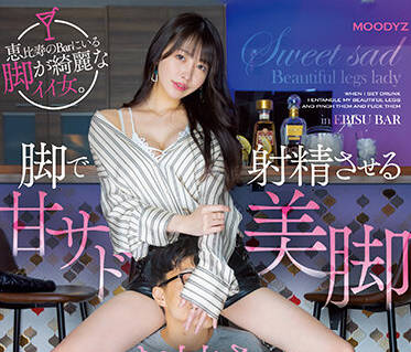 MIAA-797 漂亮的美腿妹子-森日向子-sarga