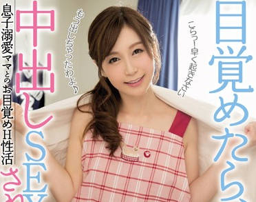 hnd-449 美女妈妈-真島かおる 佐々木あき-sarga