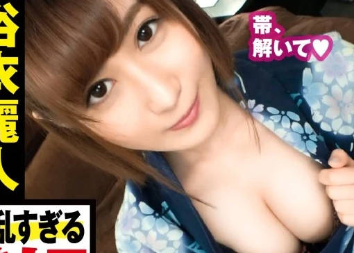 NTK-393 用相机记录下和G罩杯浴衣美女-sarga
