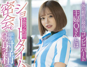 stars-592 至少射精三次-小倉由菜-sarga