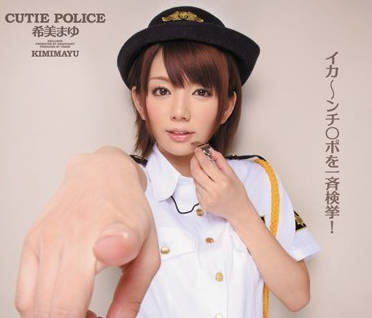 IPTD-874 警官的陷害-希美まゆ-sarga