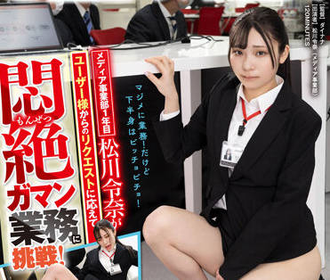 SDJS-163 一个天生的喷水者-松川令奈-sarga