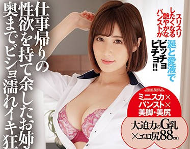WFR-016 一个性受挫的老女人-藤森里穂-sarga