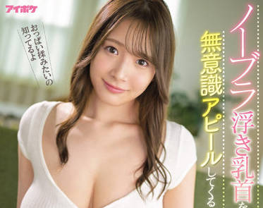 ipx-986 诱惑性爱-庵ひめか-sarga