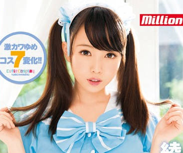 MKMP-020 卡哇伊cosplay-綾波ゆめ-sarga