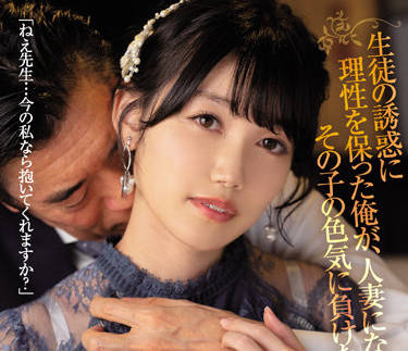 meyd-771 现在是个已婚妇女-岬さくら-sarga