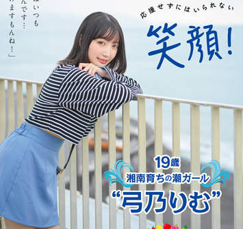 MOGI-080 总是忍住不在私下里喷水-弓乃りむ-sarga