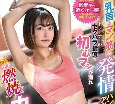 FOCS-125 乳头和私处因为发情-柰筑理绪-sarga