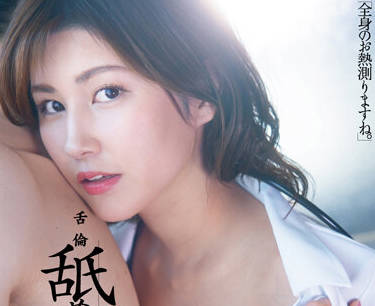 DLDSS-086 淫荡的护士-美乃すずめ-sarga