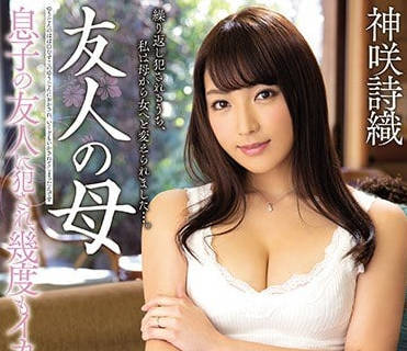 MEYD-501 独住的人妻-神咲詩織-sarga