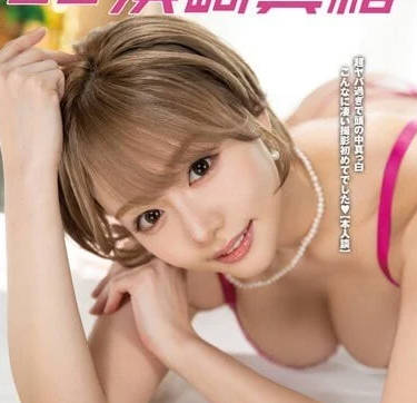 HODV-21792 新-浜崎真绪-sarga