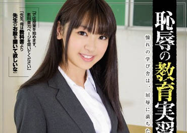 shkd-553 教育実習生-あやね遥菜-sarga
