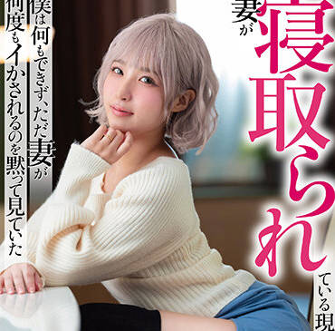 MRSS-143 她被一次又一次地搞高潮-栄川乃亜-sarga