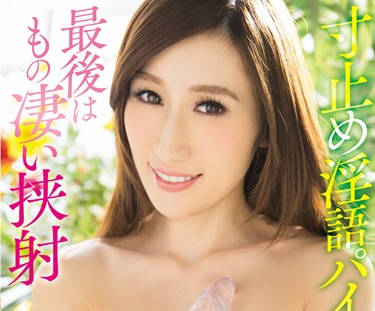 pppd-577 让你爽到不行-JULIA-sarga