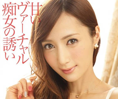 ipz-788 妩媚痴女-冬月かえで-sarga