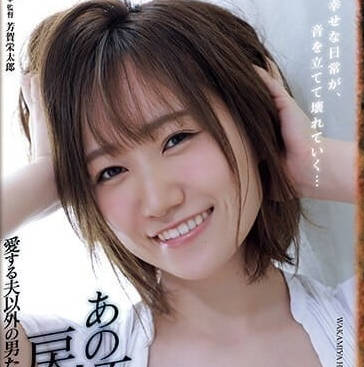 ATID-585 想要回到那个时候-若宫穗乃-sarga