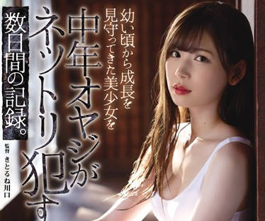 rbd-960 从小看着长大的邻家少女-明里つむぎ-sarga