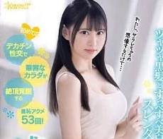 CAWD-510 第一次喚醒大陰莖-梦莉莉香-sarga