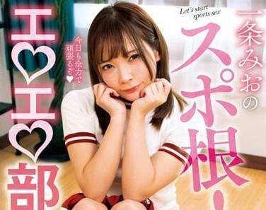 NACR-652 参加色情部社团活动-一条美绪-sarga