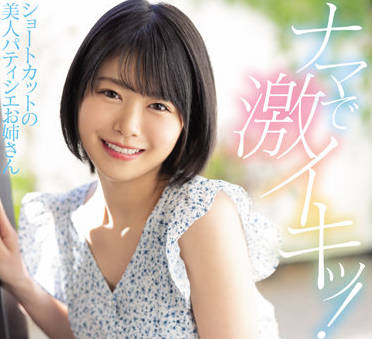 HMN-197 姐姐裸体来硬的-如月ゆの-sarga