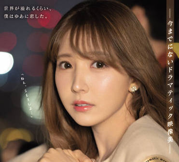 ssis-448 同棲 LOVE STORY-三上悠亜-sarga