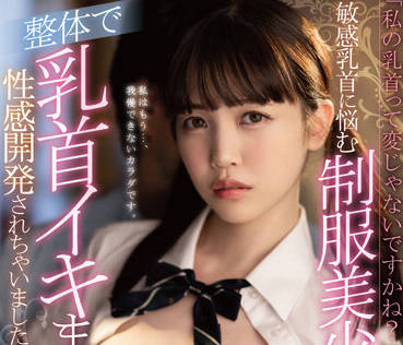 STARS-727 制服美少女-工藤ゆら-sarga