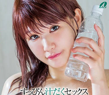 xvsr-532 画淡妆的可爱女优-涼宮琴音-sarga