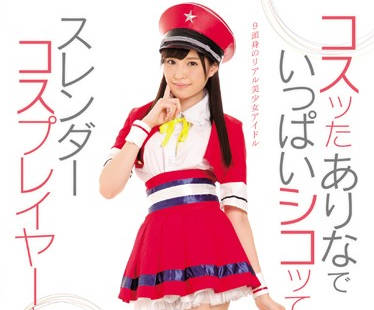 snis-803 超可爱人气女优-橋本ありな-sarga