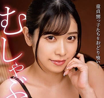 BONY-058 强行口交大姐姐-野咲美樱-sarga