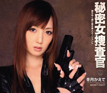 ipz-056 为救父亲潜入毒窝被轮奸-冬月かえで-sarga