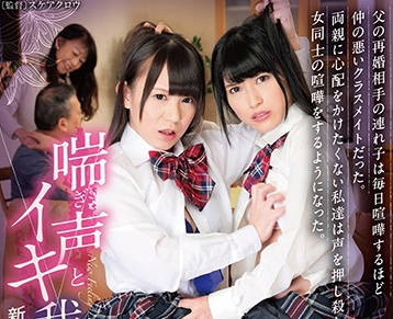 rctd-310 新女同战斗-小西まりえ 神楽アイネ-sarga