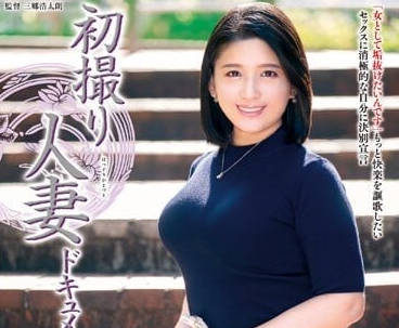 JRZE-142 初次拍摄人妻-关口葵-sarga