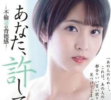 ADN-494 老公原谅我-玉城夏帆-sarga