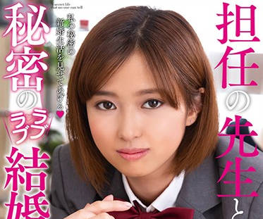 AMBI-117 結婚生活-平手まな-sarga