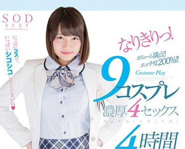 star-791 丰富的4小时特辑-みつ葉-sarga