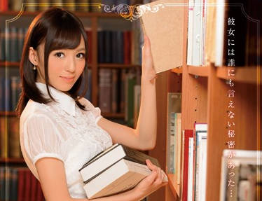 ipz-485 被侵犯的图书管理员-希志あいの-sarga