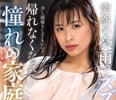 NACR-613 我梦中的导师-春菜はな-sarga