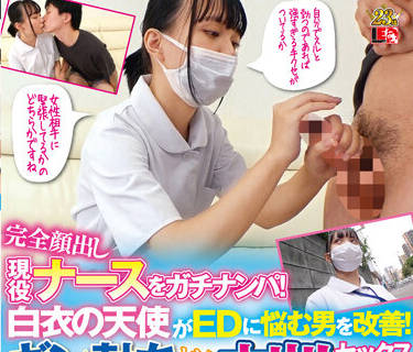 IENF-245 一个白衣天使改善了一个患有阳痿的男人-sarga